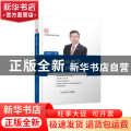 四维正畸学许天民2020观点