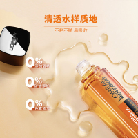 欧莱雅男士劲能醒肤增强爽肤水130ML(清爽补水保湿 劲能醒肤 收缩毛孔 男士爽肤水柔肤水)