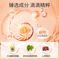 莱蔻蜗牛去角质洁面啫喱100g 深层清洁补水保湿