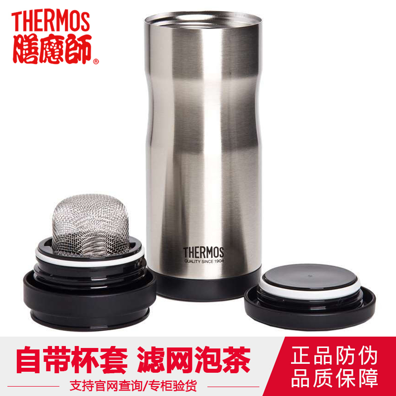 膳魔师 时尚弧形保温杯(带杯袋)JML-371 黑色