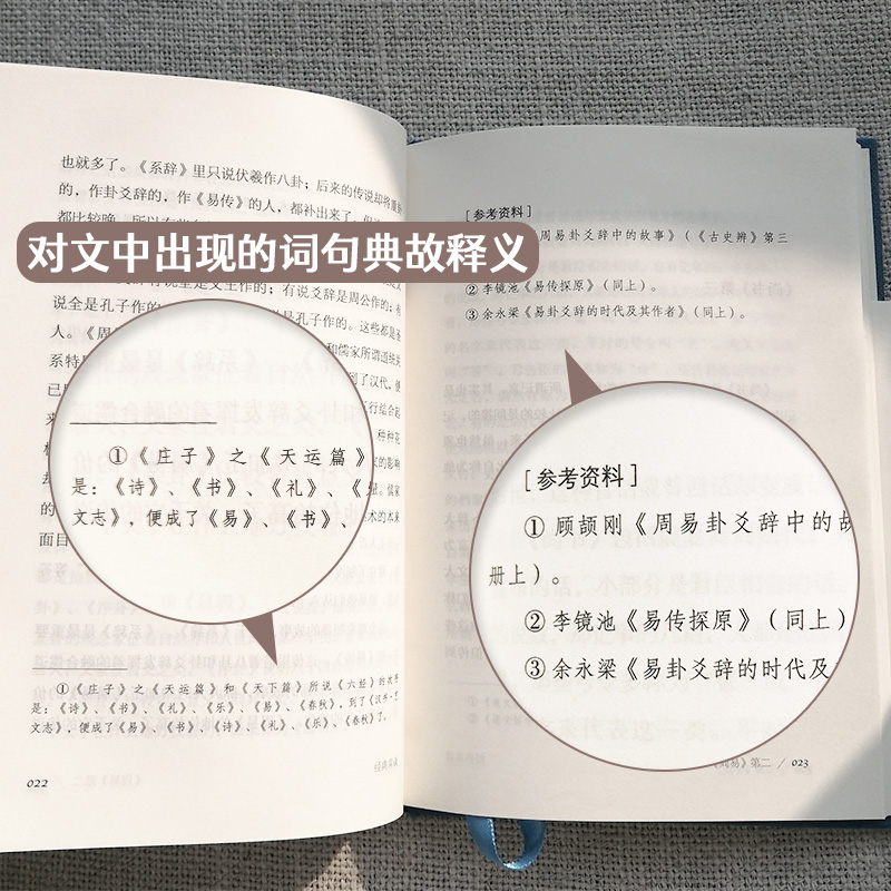 [醉染正版]经典常谈 朱自清国家新闻出版广电总局首届推荐初高中生课外书书籍文学评论与研究经典诗词文赋了解中国古代文化入门高清大图