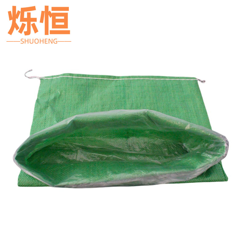 烁恒编织袋加内胆30*50cm个高清大图