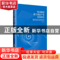 推动我国数字创意产业发展研究