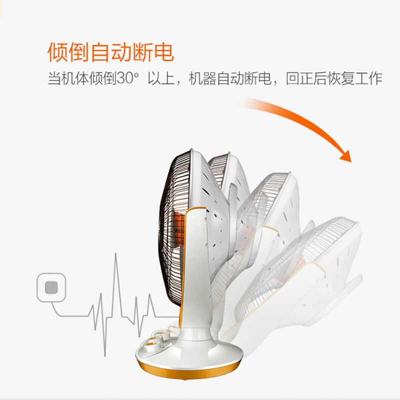 艾美特取暖器小太阳家用电暖器节能暖气办公室学生暖风机烤火炉 桔色HF12081T-W