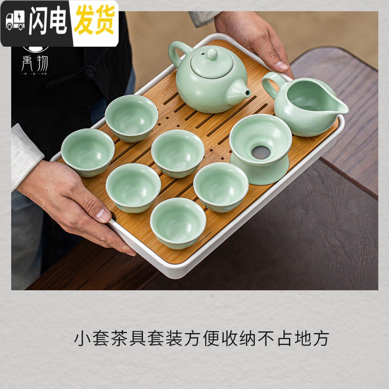 三维工匠汝窑功夫茶具套装家用简约现代客厅泡茶壶茶盘办公室小套茶台 05.汝窑盖碗10头套装+长方琴玄盘