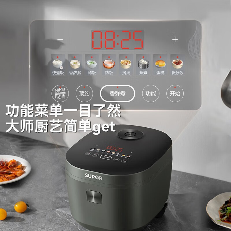 苏泊尔(SUPOR)电饭煲4L家用蓝钻厚釜内胆智能预约多功能煲仔饭可做蛋糕满足2-8人电饭锅煮饭锅 SF40FC871