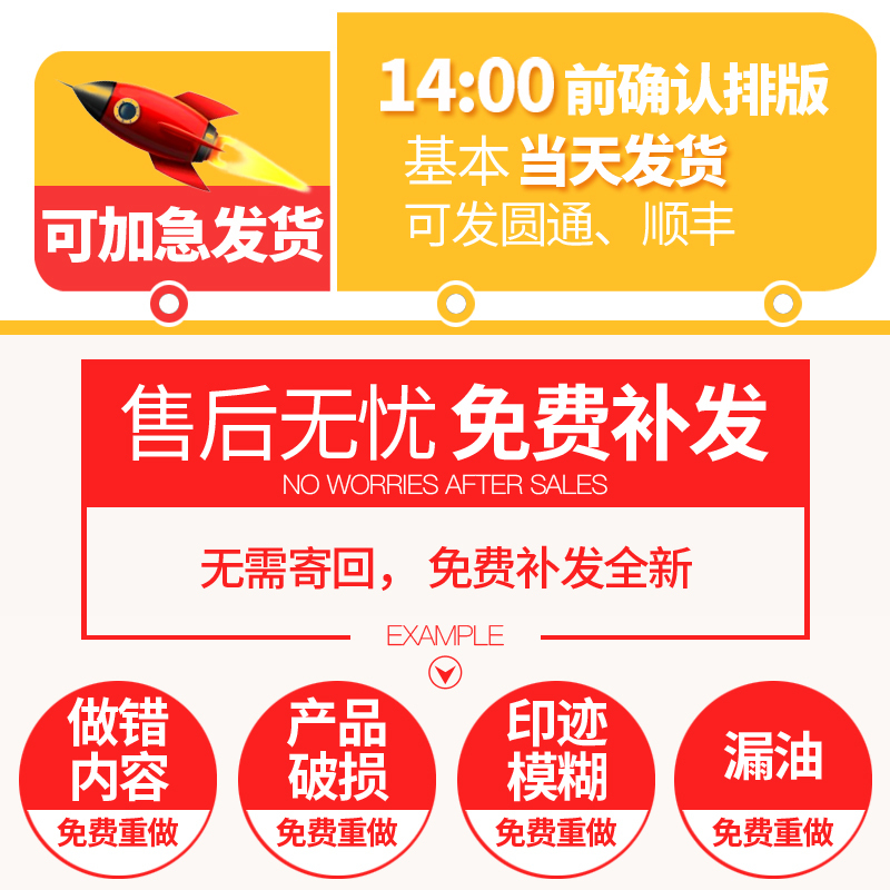 [补贴10%]16*32毫米 刻张印章刻印盖章刻张定刻定做姓名电话订刻字章定制个人章印名字高清大图
