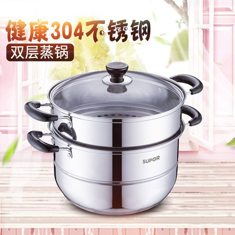 苏泊尔蒸锅SZ26B5