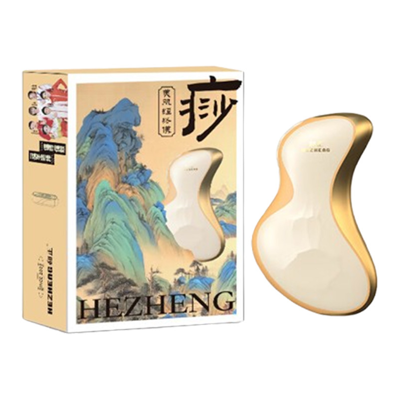 和正刮痧仪砭石小巧便携持久续航日常深层舒享HZ-G2