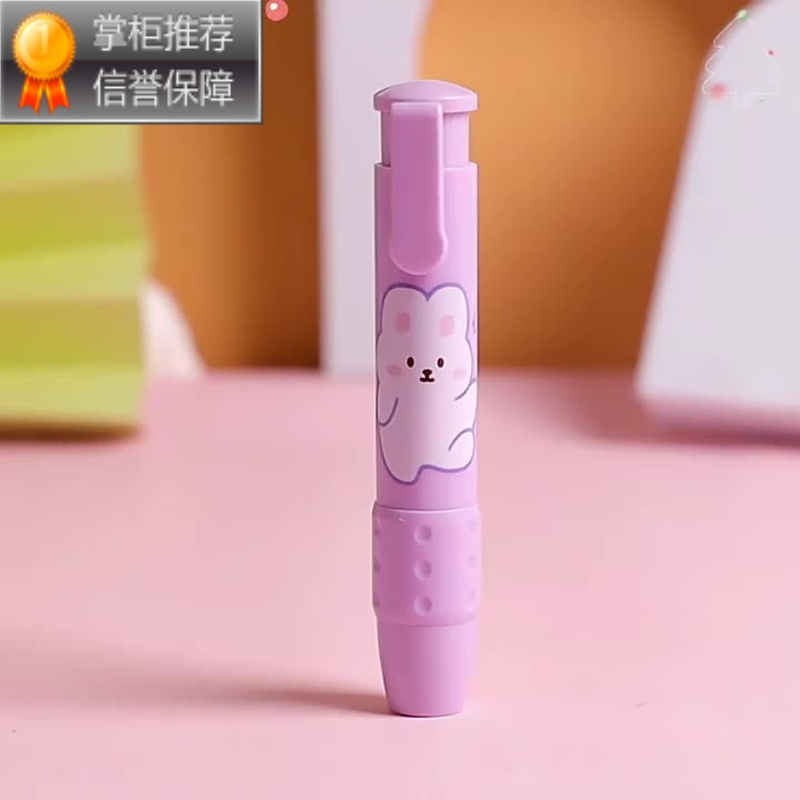 少女心创意卡通自动象皮擦可爱干净橡皮替芯擦得干净学习用品全套四色