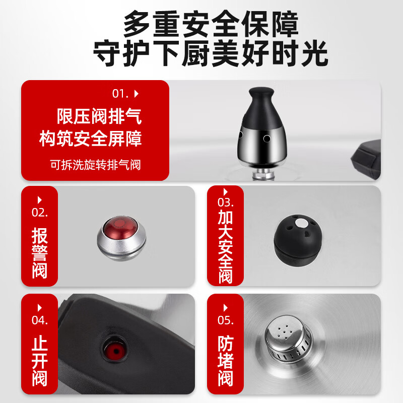 双喜凯瑞不锈钢压力锅 高压锅304不锈钢燃气电磁炉通用多重防爆家用快煮压力锅CY-22SL02E/22cm/5L高清大图