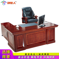 创世人 办公家具实木皮老板桌复古大班台老板台董事长办公桌大班桌总裁桌可定制