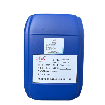 雨沫重油污清洗剂YM-CWJ-09桶（20kg/桶）