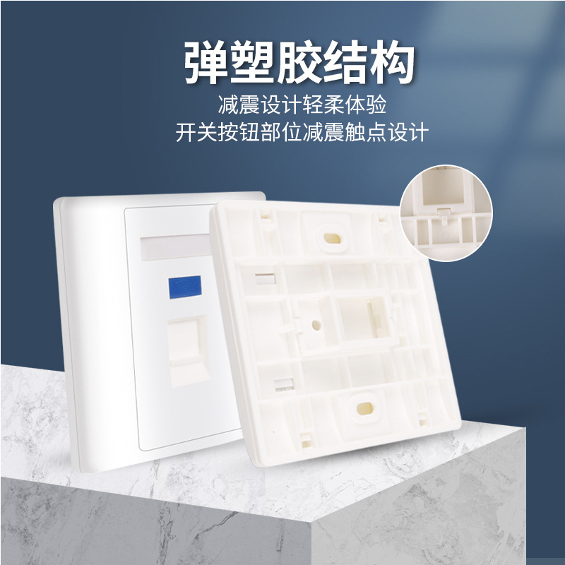 中泓汇达(ZHHD)2口 网络接口模块 插座网络面板(带模块)