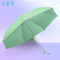 天堂伞 33204E梦幻花蕾亚光绒色胶三折超轻太阳伞晴雨伞1283