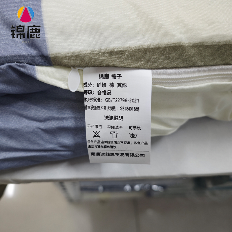 锦鹿 被子 单人被/条高清大图