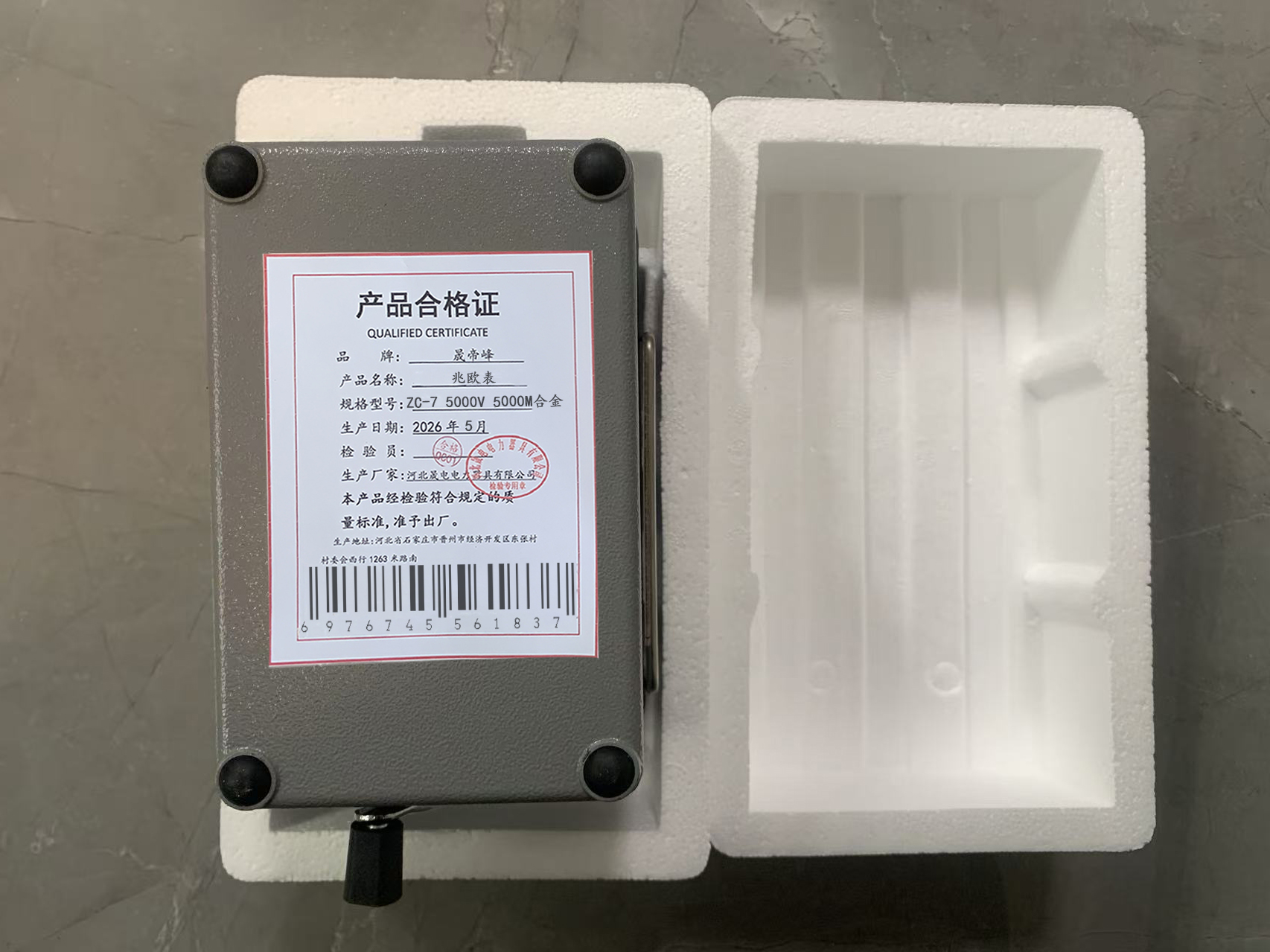 晟帝峰 兆欧表 ZC-7 5000V 5000M合金 台高清大图