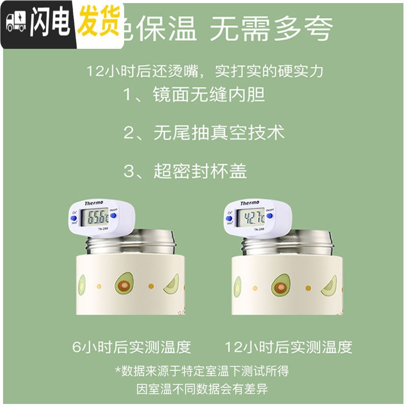 三维工匠保温杯女学生ins原宿风清新文艺便携随行杯情侣可爱水杯子 浅藕色叶子杯收藏送杯刷+杯套+杯垫