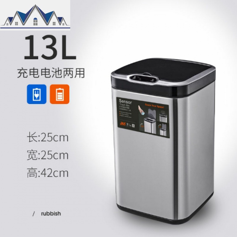 创意智能自动感应垃圾桶家用电动不锈钢带盖客厅商场银行大容量_1_57 13L银色充电款终身维修