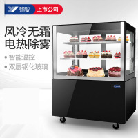 银都直角台式商用蛋糕柜冷藏展示柜烘培店西点保鲜柜风冷落地柜 圆弧前移门落地式0.9米(二门)WDG096DY