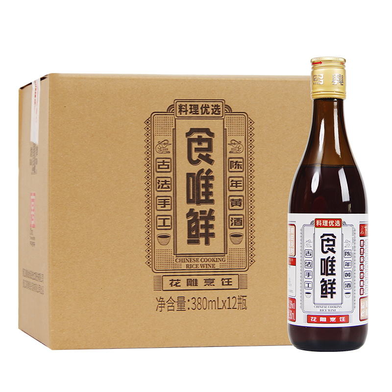 塔牌 绍兴黄酒 食唯鲜花雕烹饪380ml*12瓶 箱装 半干型黄酒 厨用黄酒