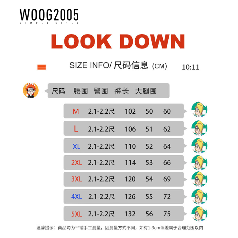 WOOG2005运动短裤男夏季港风潮流宽松直筒中裤韩版休闲条纹五分裤