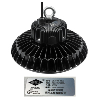 格瑞达 LED高顶灯(含安装) GS7500-80W 个