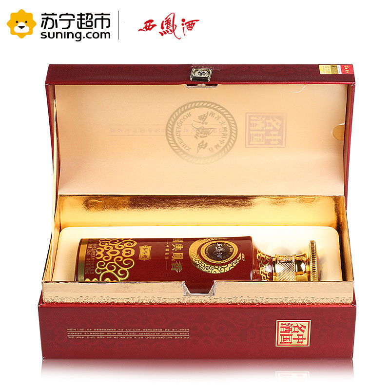 西凤酒55度国典凤香泰斗级 陈年凤香 岁月历练 值得品味