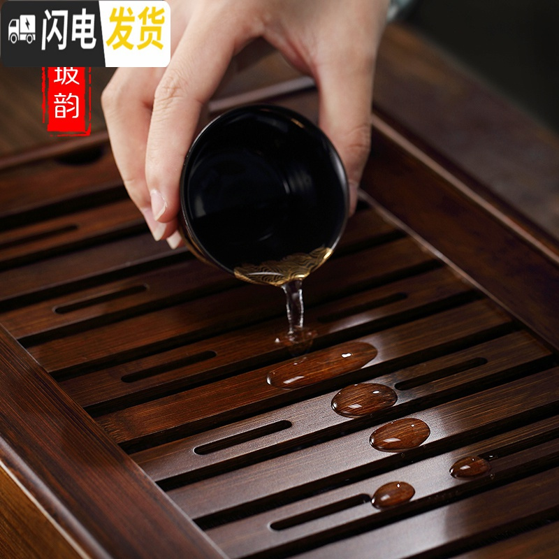 三维工匠竹制茶盘家用小号托盘茶海小型茶托功夫茶具小干泡茶台简约储水式 韵黑方形竹茶盘中号