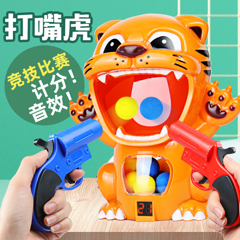打我鸭玩具枪打嘴虎射击软弹水弹枪男女孩抖音同款儿童玩具-萌虎打打乐+2枪+6软弹