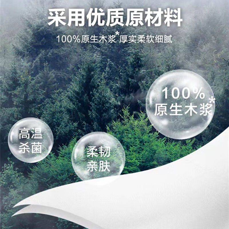 洁柔(C&S)抽纸3层100抽家用纸巾面巾纸餐巾纸整箱卫生纸抽面纸实惠装 精巧型(原生木浆) 20包高清大图