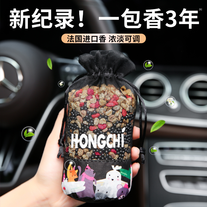 竹炭包汽车用活性炭包新车除甲醛除异味车载专用车内净化除味除臭高清大图