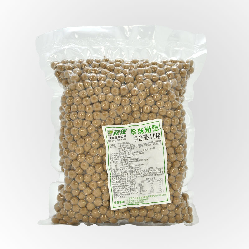 台湾产地珍珠粉圆黑珍珠黑糖珍珠豆快煮速煮奶茶奶茶粉
