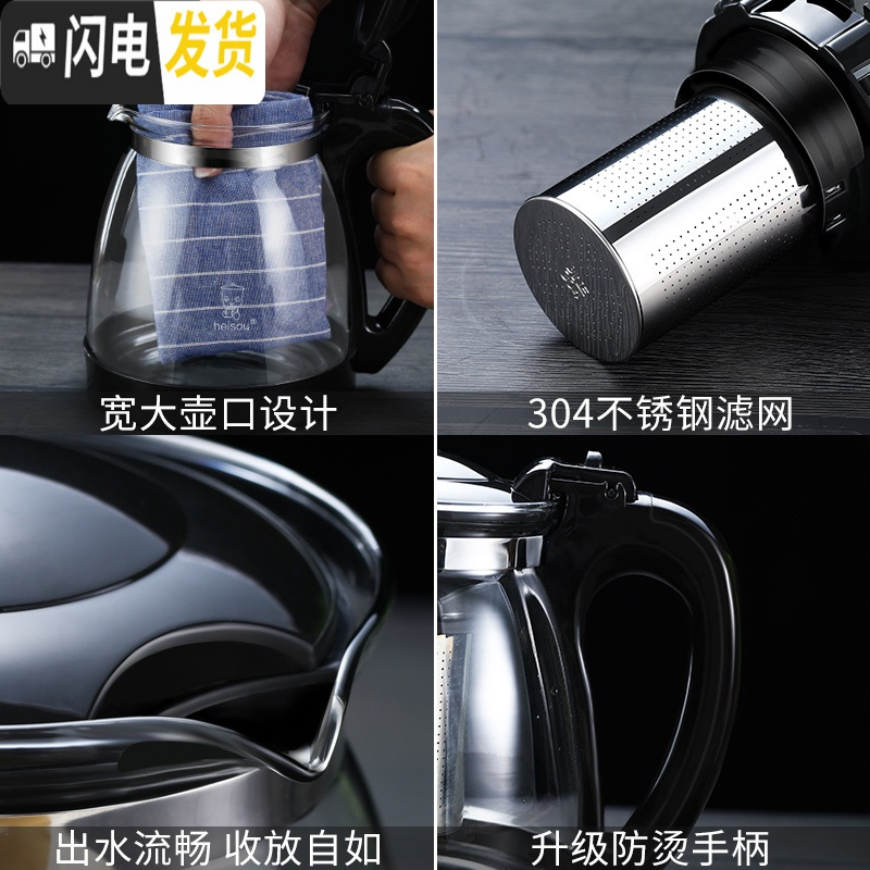 三维工匠可高温玻璃泡茶壶水杯套装大号家用过滤水壶功夫茶具耐热花茶壶 2600壶+4个150兰花杯 5件