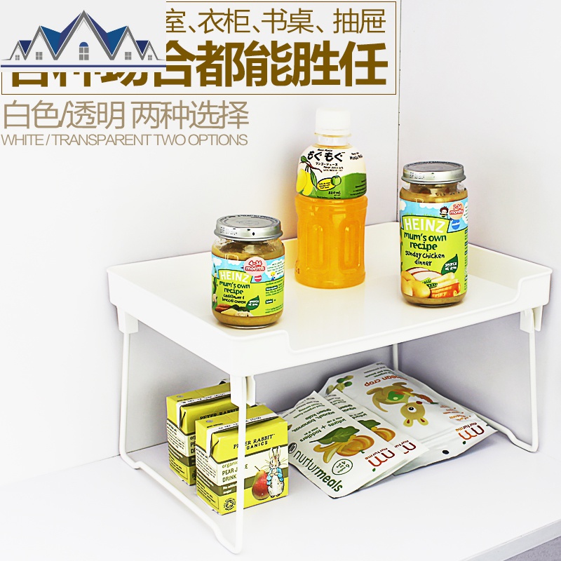 可叠加厨房桌面收纳架卫生间储物架橱柜分层置物架办公折叠整理架 三维工匠高清大图