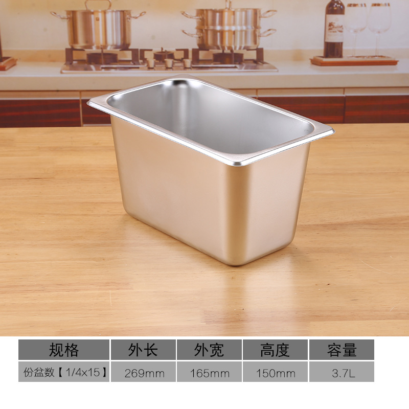 攸 方盆 269*165*150mm 个高清大图