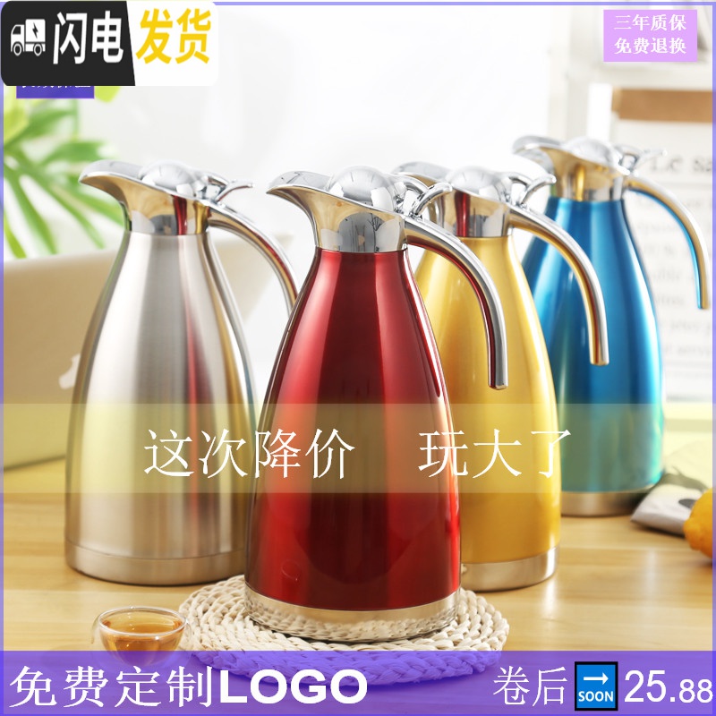 三维工匠不锈钢保温壶家用保温水壶暖瓶大容量热水壶保温瓶便捷暖水壶水瓶 201真空北欧粉2.0保温10-18H高清大图