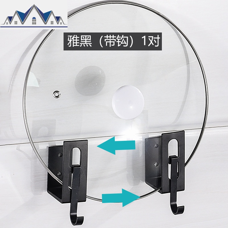 免打孔墙上家用厨房置物架壁挂式放菜板架厨房储物架锅盖架 三维工匠高清大图