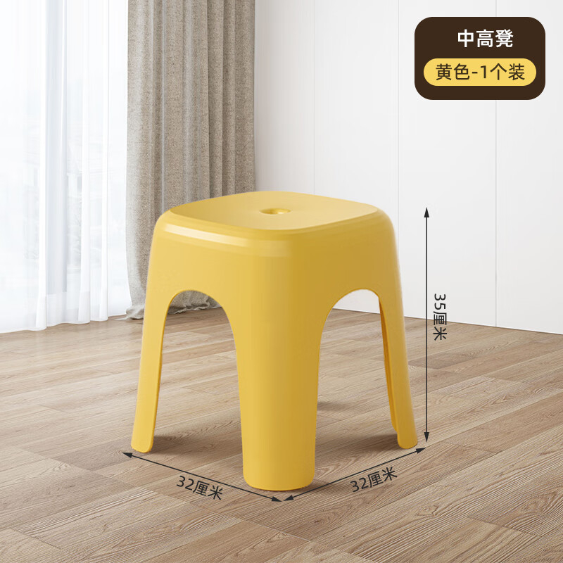 禧天龙(Citylong) D-2133节节凳2个装(亮丽黄)家用浴室加厚防滑凳换鞋凳小板凳