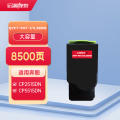 启源烽泰 QYFT-PAT-CTL355HK粉盒 适用机型奔图 CP2515DN/PANTUM CP5515DN
