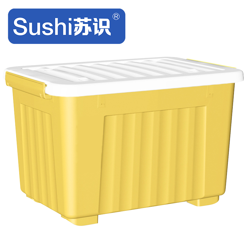 苏识 SS-120黄 62*45.5*39.5cm 塑料收纳箱 (计价单位:个)黄色高清大图