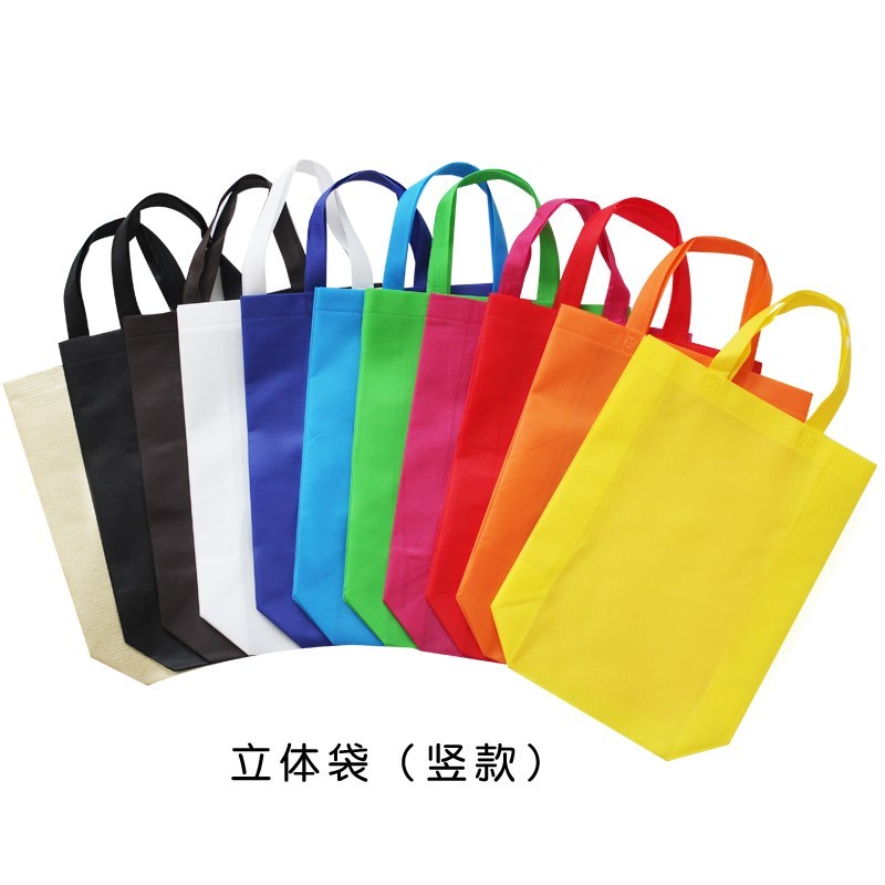 徽源昇HYS——786无纺布袋手提袋环保袋