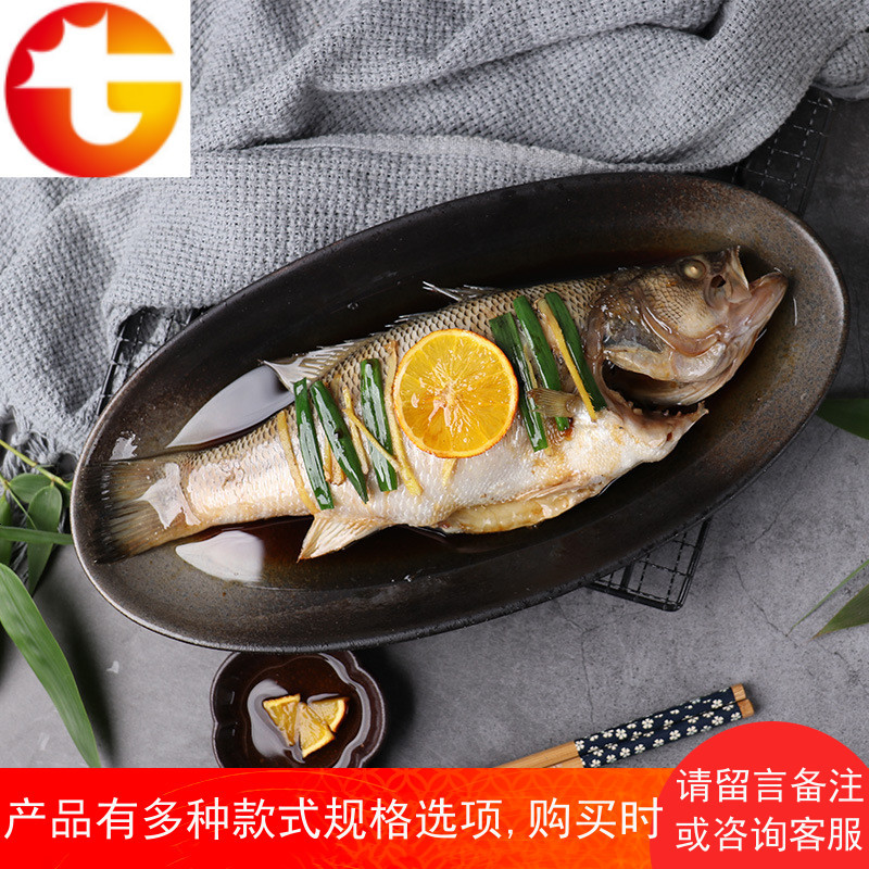 蒂凡创意个性陶瓷餐具椭圆鱼盘蒸鱼盘子红烧鱼盘料理盘大号家用