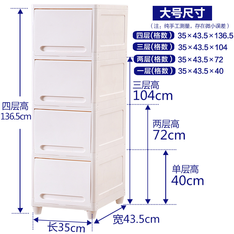 美帮汇夹缝柜30cm宽置物柜抽屉式卫生间储物柜窄缝隙置物架翻盖收纳柜高清大图