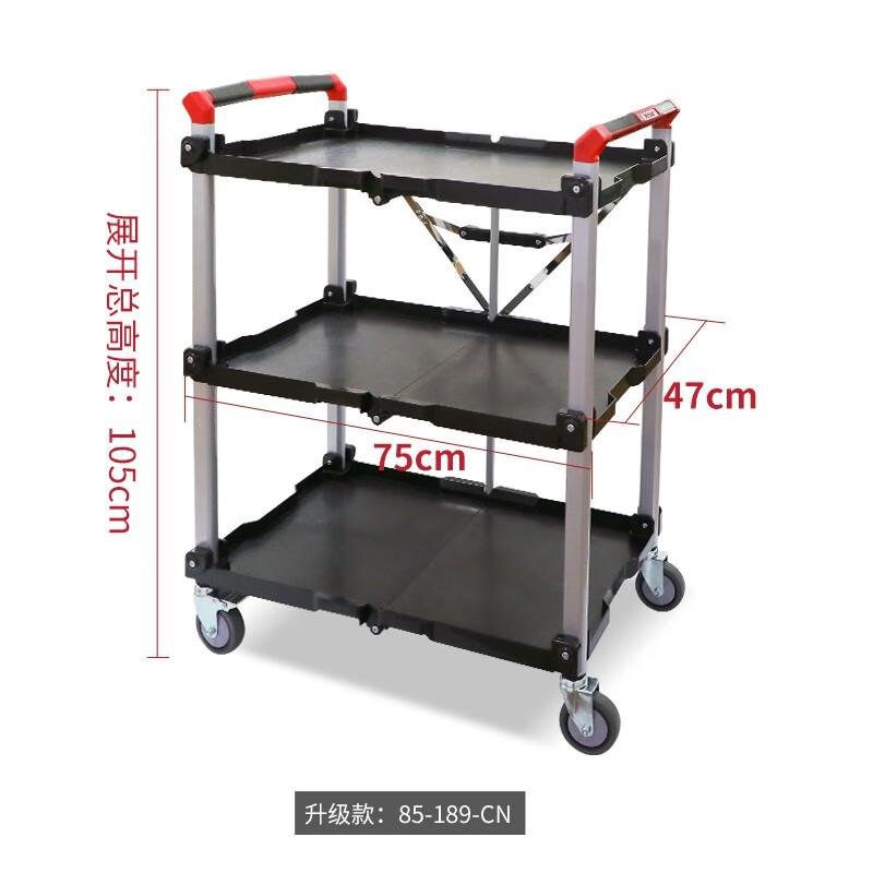 赛拓(SANTO) 三层多功能可折叠服务车可移动工具推车平板车手推车 85-189-CN