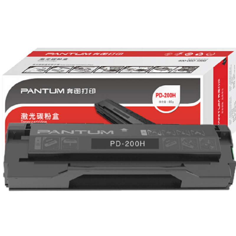 奔图(PANTUM) 黑色硒鼓 PD-200H (单位:盒)M5000/M6000/P1050