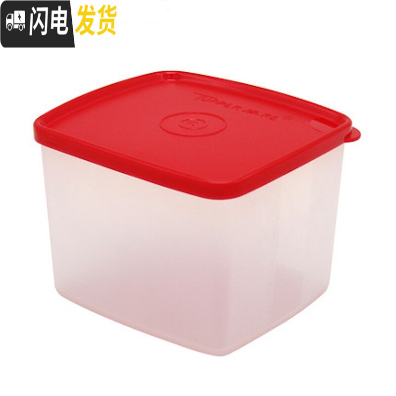 三维工匠 800保鲜盒4件套 冷藏方盒彩色大小号便当密封盒套装 800绿色保鲜盒四件套饭盒高清大图