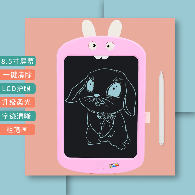 儿童液晶手写板可擦小孩写字板光能涂画板电子画画板大尺寸12寸 粉色兔子-粗笔画-8.5寸