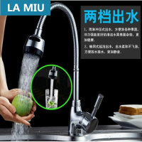 隆宇家装批铜阀体洗菜盆水龙头抽拉 厨房水龙头洗菜龙头可批