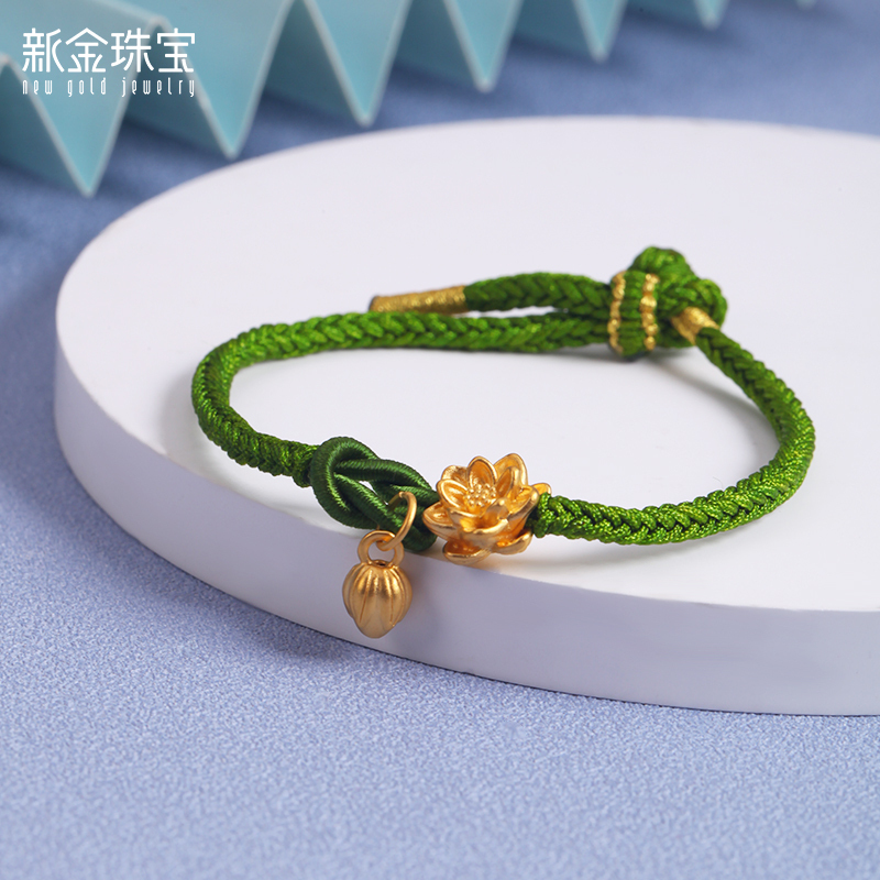 新金珠宝 足金莲蓬荷花手链编绳森绿精灵绳编手串1042